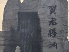 -哈密雅丹大海道景区