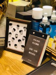 -TWOFACE 双面理发馆