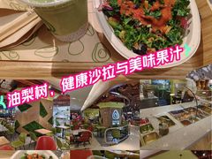 -油梨树AVOCADO TREE(嘉里中心店)