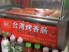 -合肥百货大楼