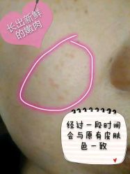 -Qinskin国际皮肤管理日式整骨中心