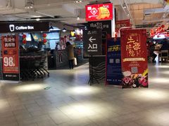 -物美超市(金宝街店)