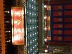 android_upload_pic-那家小馆•北京菜•烤鸭(香山店)