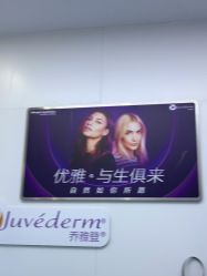 -杭州米兰柏羽医疗美容医院