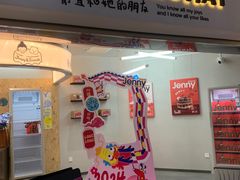 -静宜和她的朋友(星海广场店)