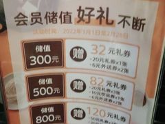 -呷哺呷哺(丰科万达店)