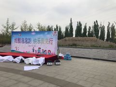 -永定河休闲森林公园