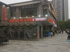 -重庆彩云湖湿地公园