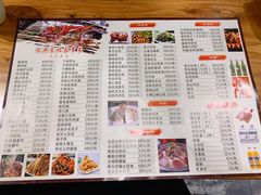 菜单-小俩口烧烤东北菜(双井店)