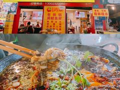 -鸿顺老铁锅美蛙鱼府(解放碑店)