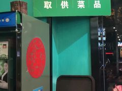 -合合春饼·酱骨·东北菜(潘家园店)