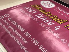 大堂-红大哥水门鸡饭(總店)