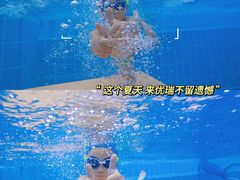 -源霖国际亲子游泳(北仑中心)