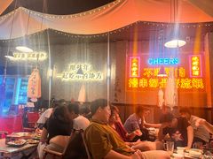 -小吴先生的店·东北烧烤(林科大店)