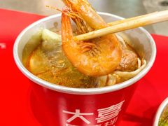 -大喜麻辣拌(凯德1818店)