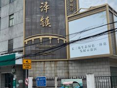 -状元楼(金溪路店)