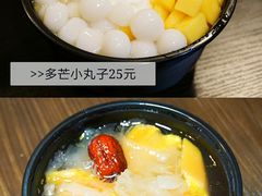 -小团圆糖水铺(襄阳南路店)