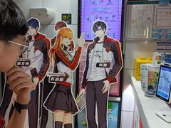 -益禾堂(八里三路店)