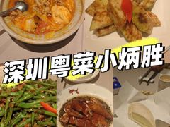 -小炳胜(卓悦中心店)
