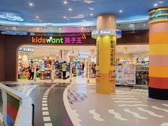 -深圳龙华星河COCO City(民治店)