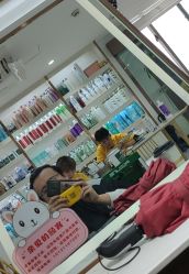 -镁连社·美联社