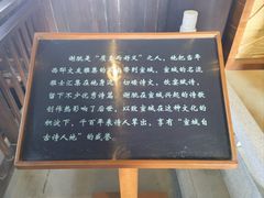 -敬亭山风景名胜区