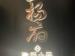 -南京路步行街