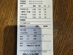 -粗茶淡饭·隐庐私厨(东亭店)