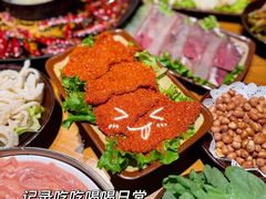 -壹兆圆重庆火锅手工炒底料(长白格林玫瑰湾店)