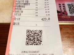 账单-桂满陇-西湖船宴(西单大悦城店)