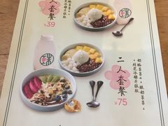 菜单-宝珠奶酪(闵行仲盛店)