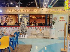 -多宾韩国料理(学衡路店)