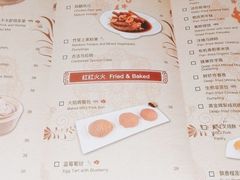 菜单-红棉中餐厅·广州海航威斯汀酒店