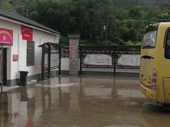 -会稽山峡洞漂流-上青古道