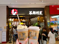 -茶颜悦色(金茂览秀城LG层外街店)