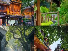 -崇州市街子古镇