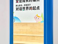 -英孚教育青少儿(河东中心)