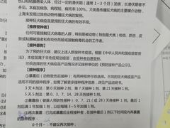 -上海市普陀区中心医院