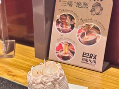 -巴奴毛肚火锅(广益哥伦布店)