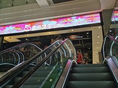 -盒马鲜生(领丰汇店)