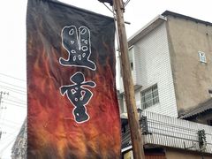 -盟重烧烤(东瓜山创始店)