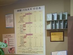 -焕醒·川派采耳(云街店)
