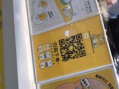 -2颗鸡蛋煎饼(北京路天河城店)