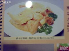 20081226037-新南华大酒店(广中店)