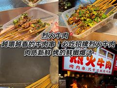 -大学城夜市
