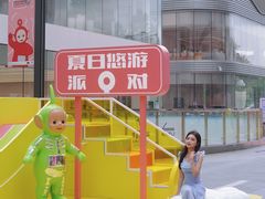 -东莞松山湖万象汇