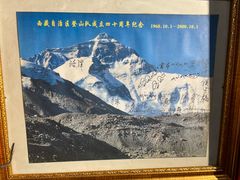 -吉祥圣雪藏餐