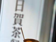 -千日贺茶餐厅(高新万达店)