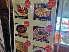 -苏州人家·精致苏帮菜(斜塘店)