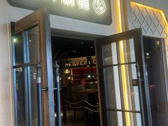 -那时新疆·若羌(经纬汇店)